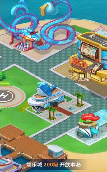 建个海岛我当王截图3