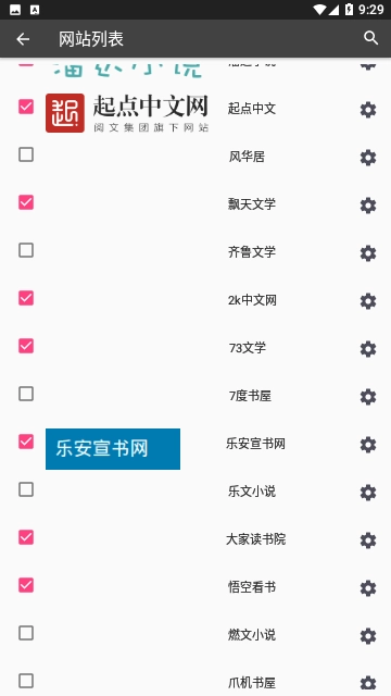 望书阅读安卓版 1