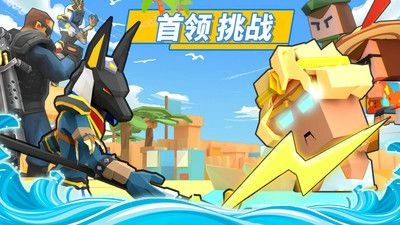 弓箭手大作战(5)