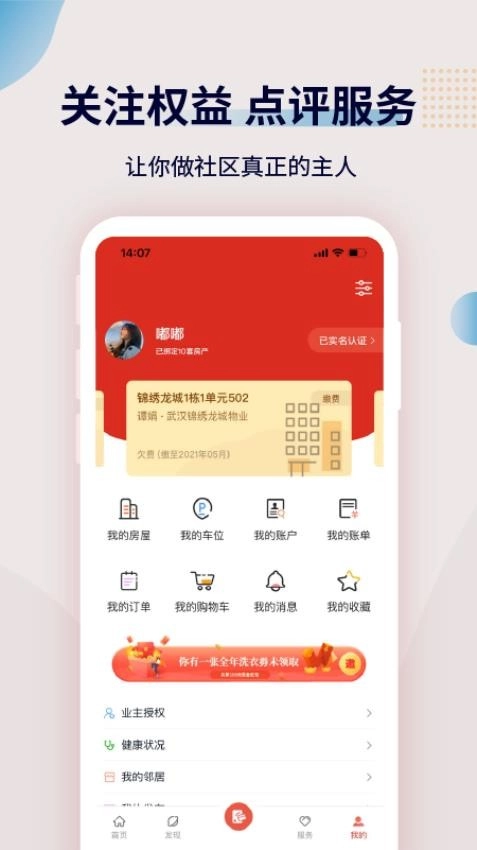 自在湘潭图5