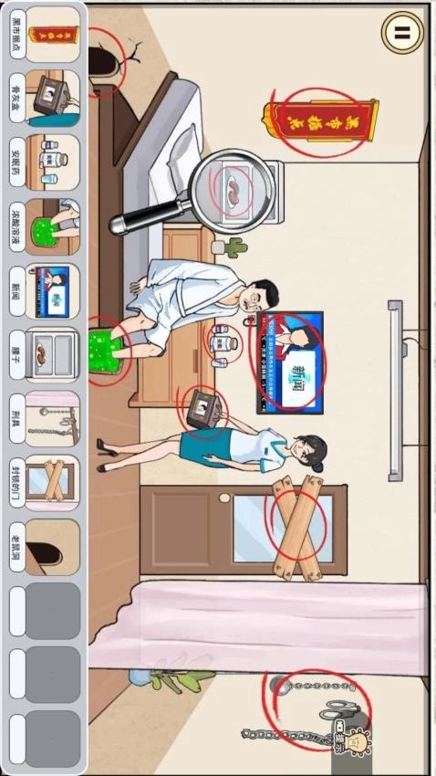 诡异美容院游戏截图3