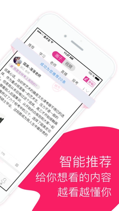 美术宝图3