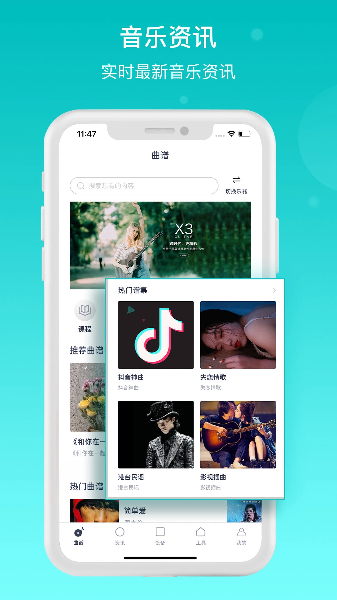 恩雅音樂截圖1
