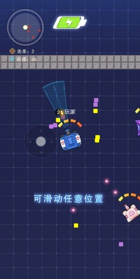 坦克弹弹弹图4