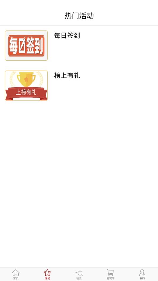 全国报刊索引正版下载