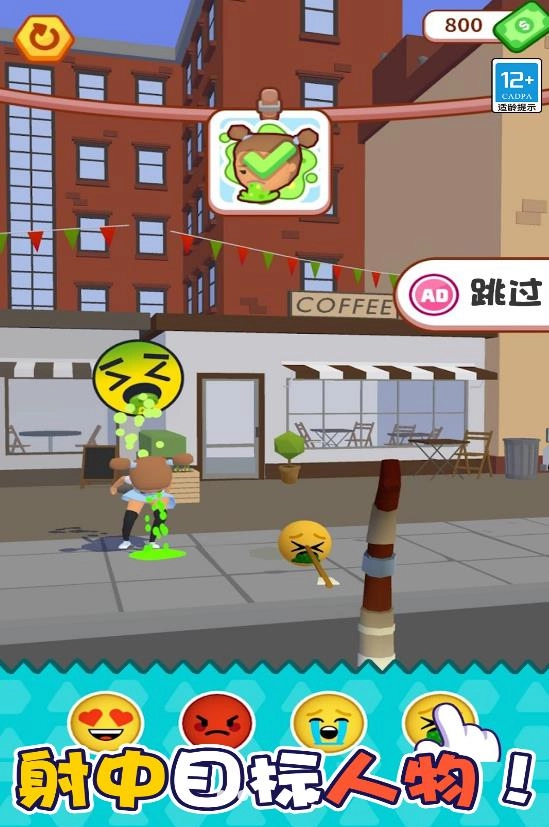 进击表情包图3