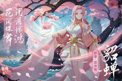 名将集(3)