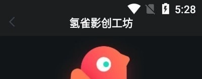 氢雀影创 1