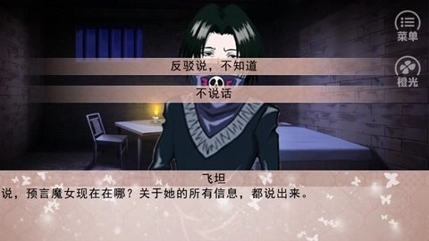 结缘大作战