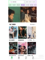快云影音安卓版