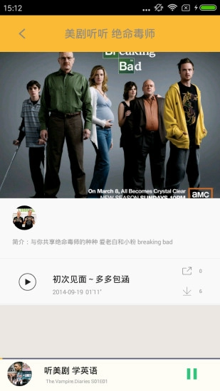 人人美剧截图3