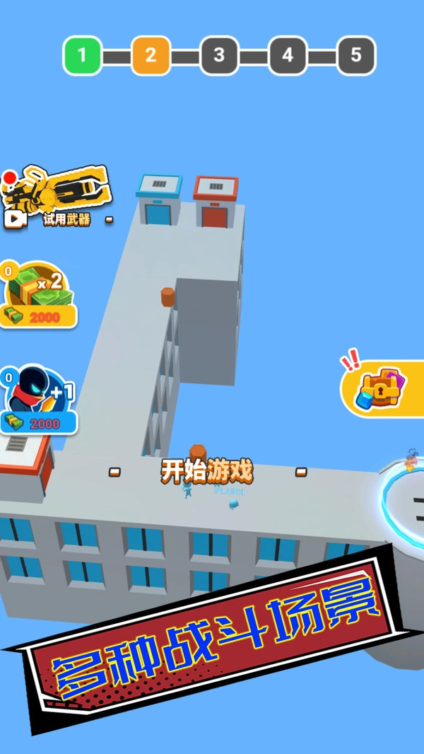 枪神特工队图3