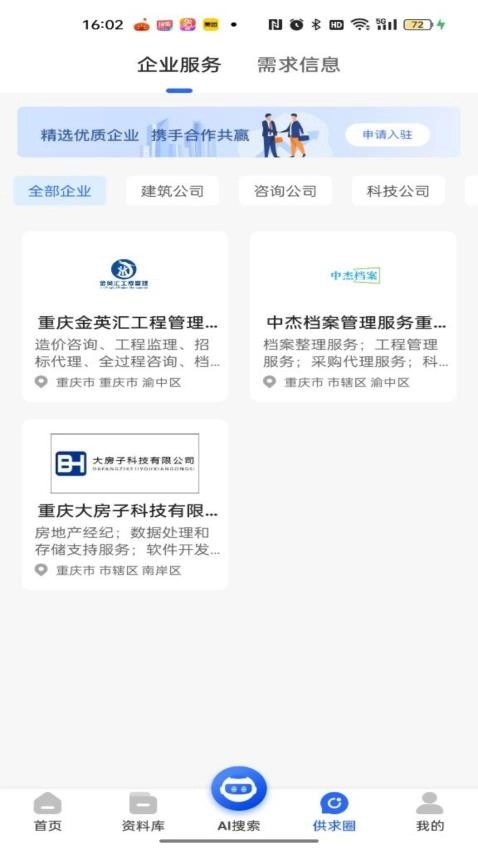 查需知