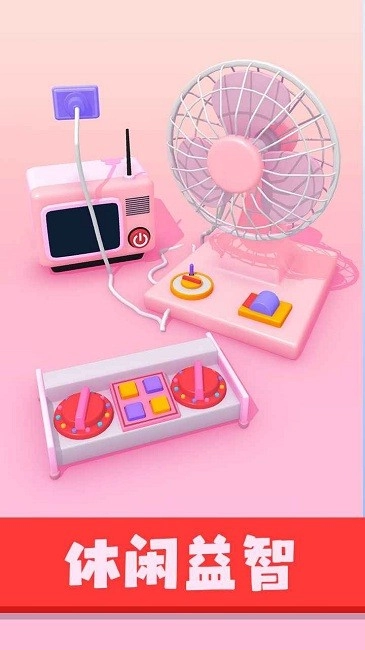 星座我最强手机版图2