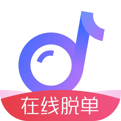 声甜语音