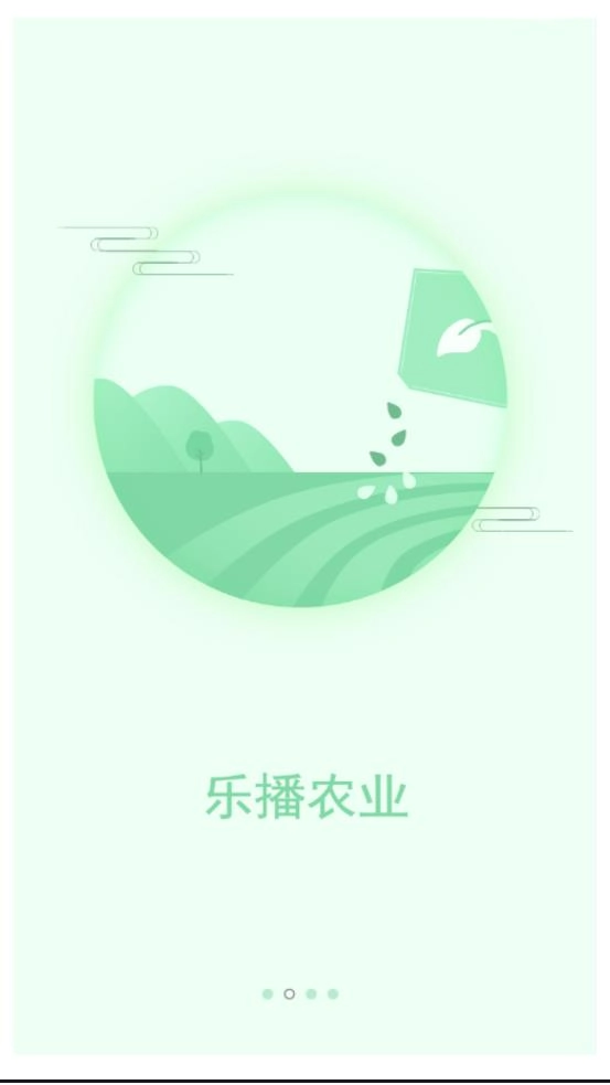 乐播农业图1