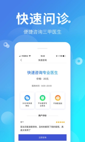 风友汇