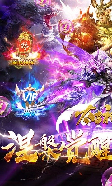 太古神王游戏(2)