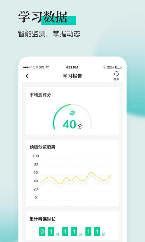 税务师题库通
