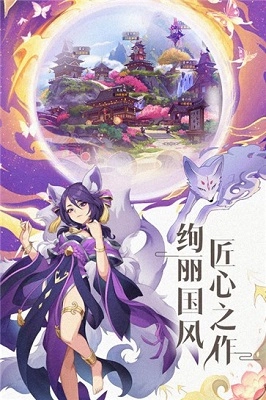 绿洲野兽1