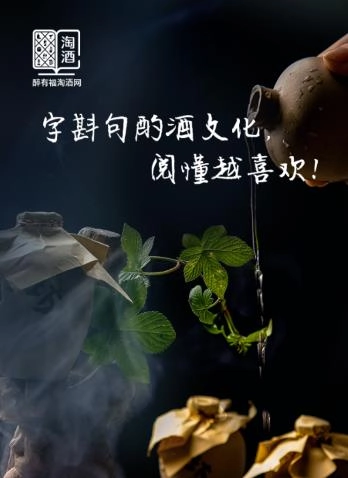 醉有福手机版下载