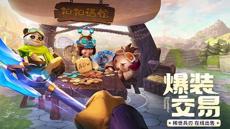 云上城之歌2025-图4