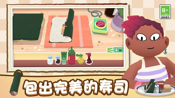 寿司派对手机版(3)