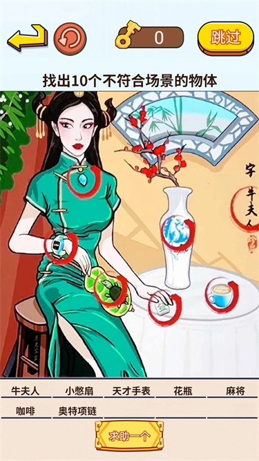 茬子来了