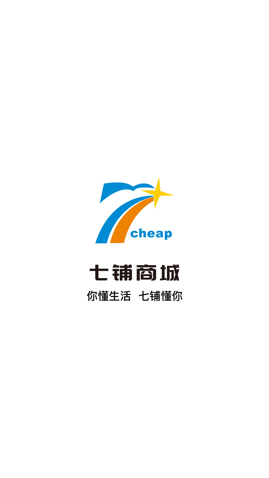 七铺商城图2