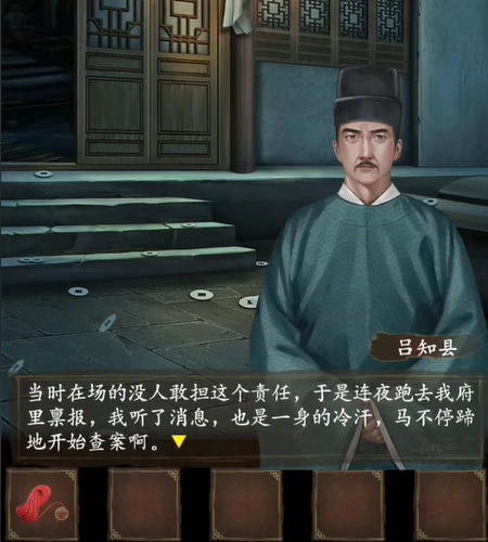 引魂铃2破阵子最新版