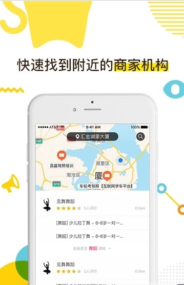 咪师教育