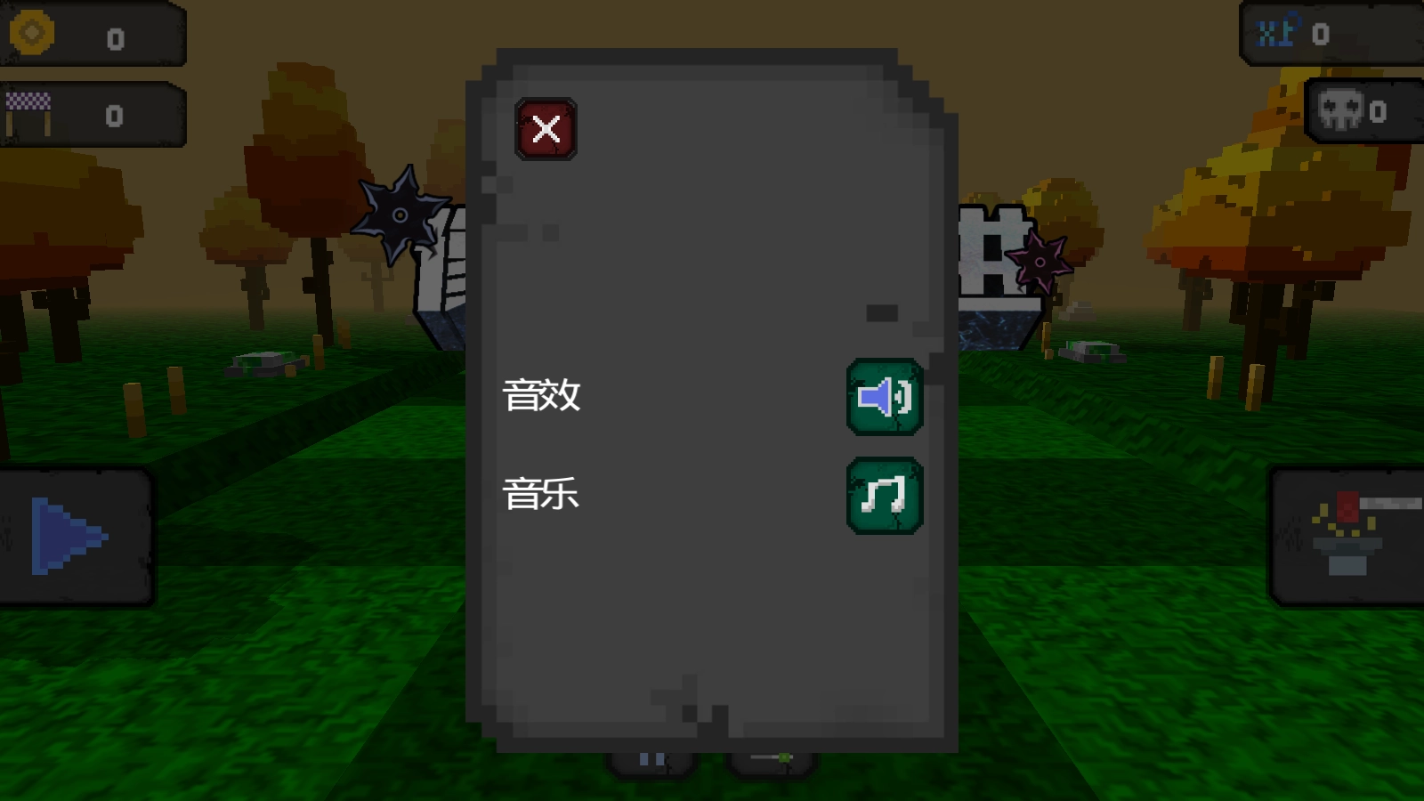 像素人前进