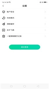 飞燕
