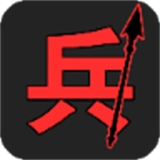 汉字战争