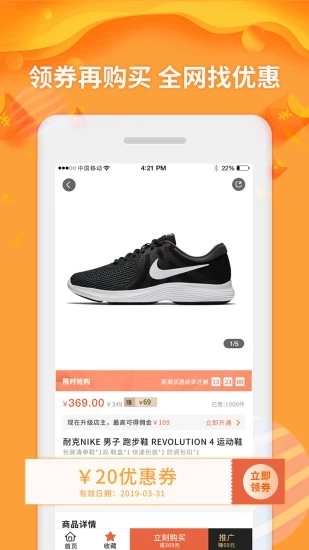 每日多截图3