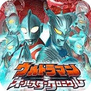 奥特曼全明星编年史最新版