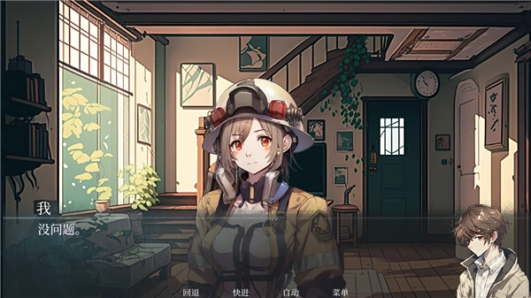 逝去的群星3