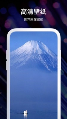 酷壁