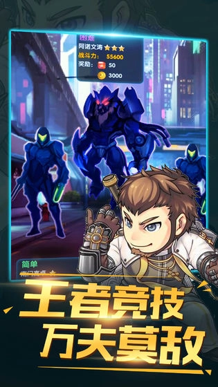 猎魔守护者