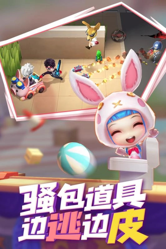 逃跑吧少年版图5