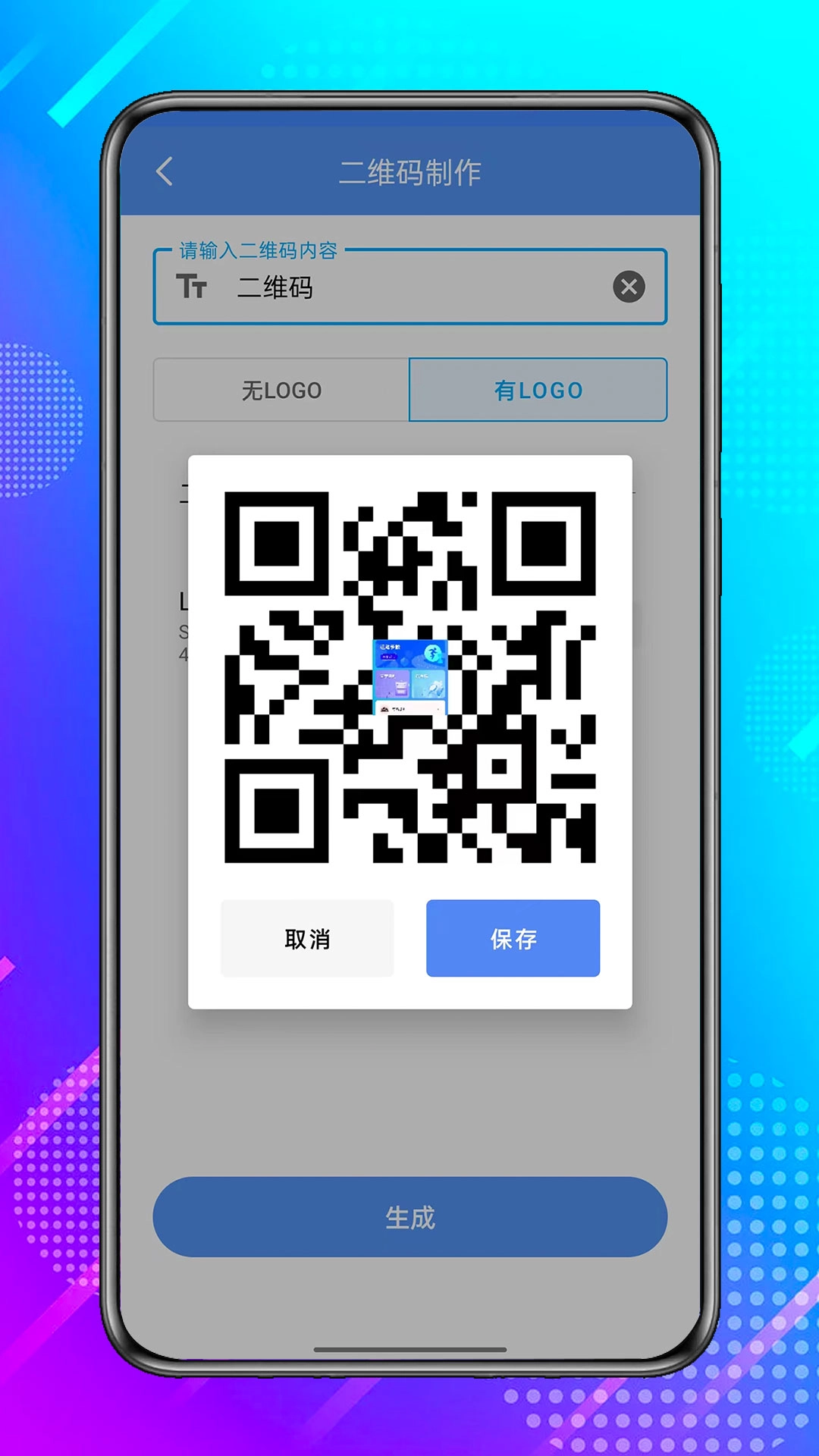微光珍盒子