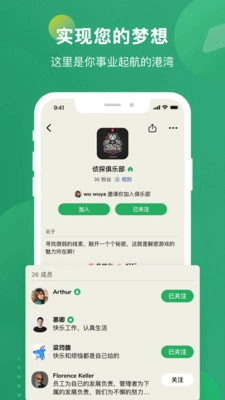 秒聊