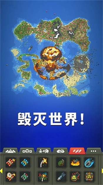 上帝物理盒子 1