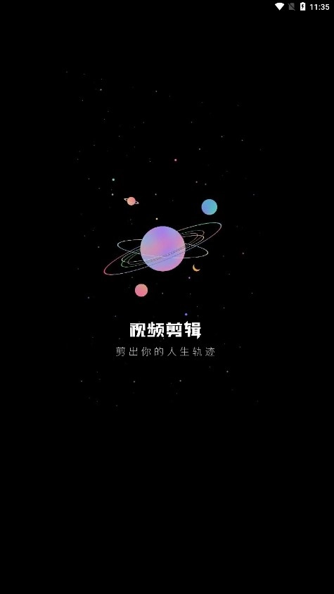 快特效剪辑1