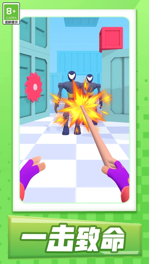 碰碰大乱斗游戏