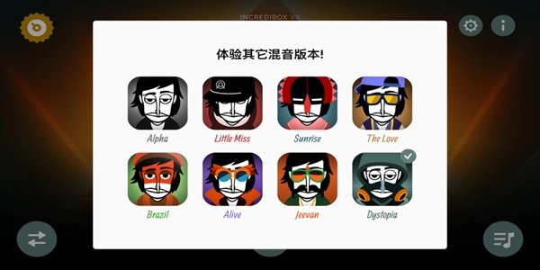 音乐盒子(1)