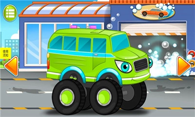 小汽车欧力洗车店(2)