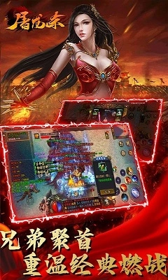 盈游超变大极品图3