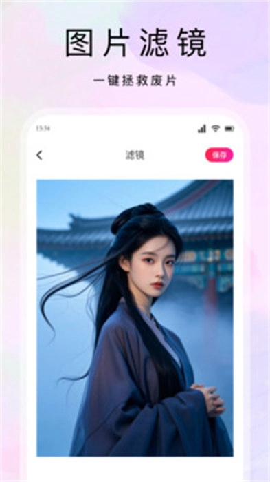 橘子秀图3