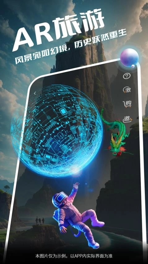游历星河最新版图4
